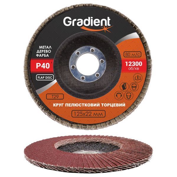 Tarcza ścierna GRADIENT T27 125x22 mm P60 (Korund) GGL0060 zdjęcie - Kup teraz w Gradient 🛒