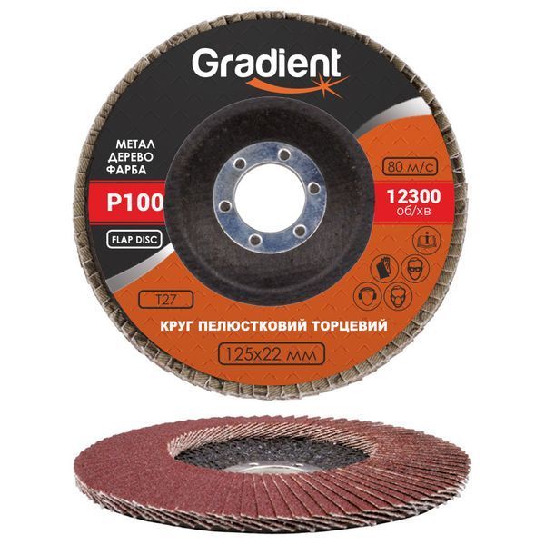 Tarcza ścierna GRADIENT T27 125x22 mm P100 (Korund) GGL0100 zdjęcie - Kup teraz w Gradient 🛒